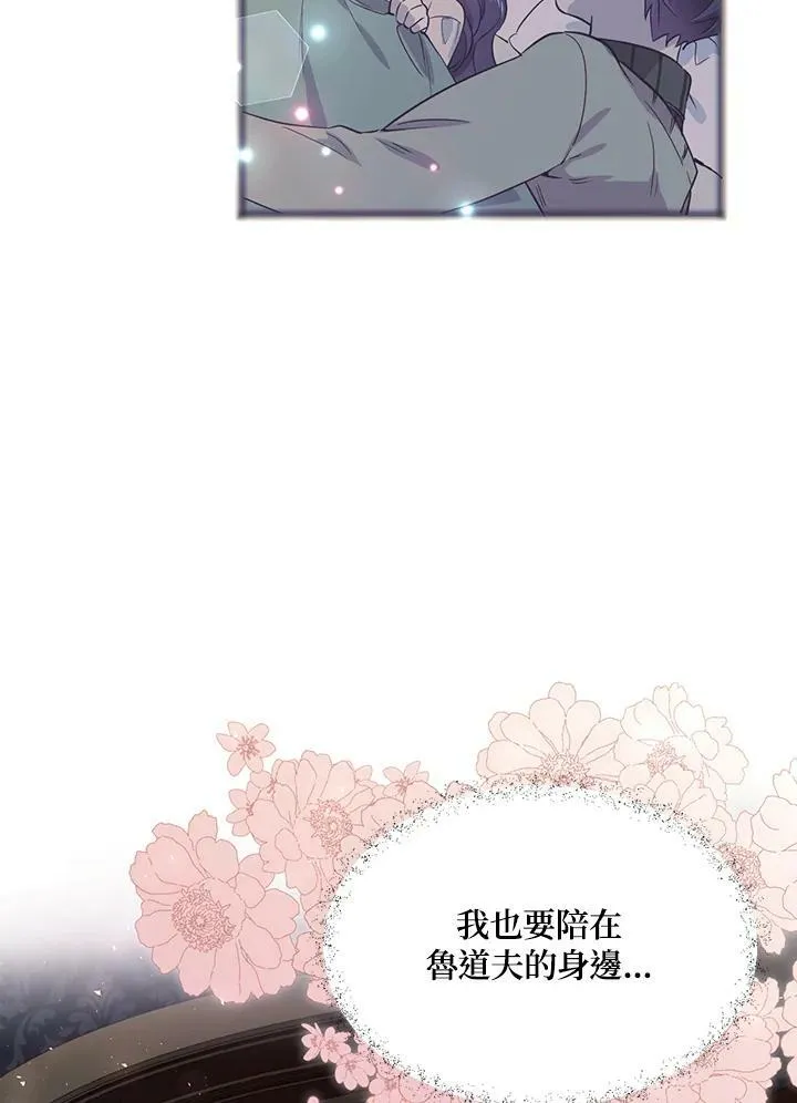 第57话 第63页