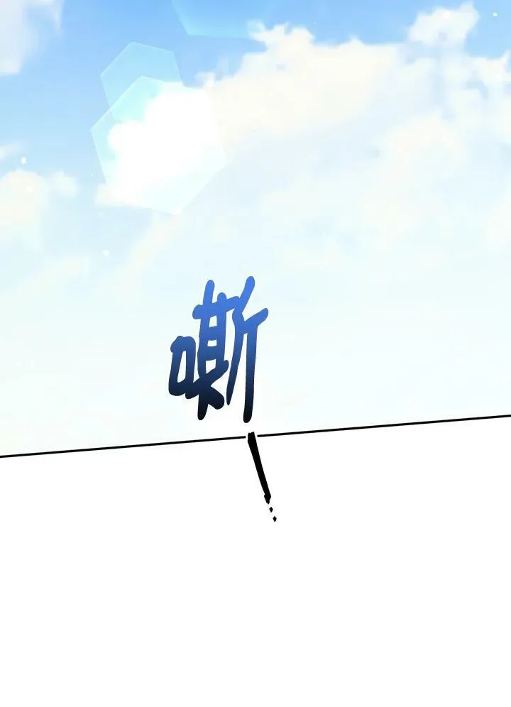 第57话 第68页