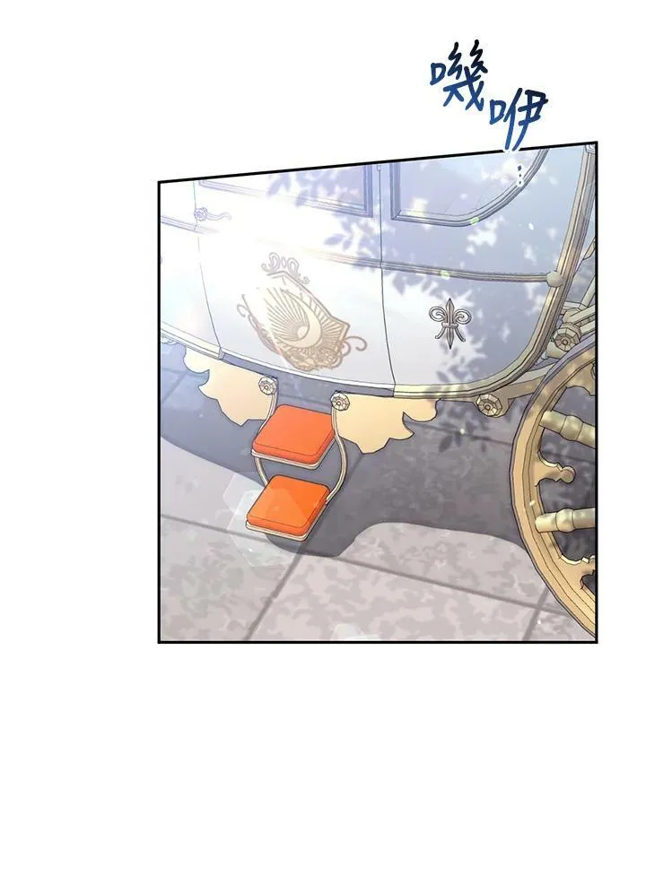 第57话 第69页