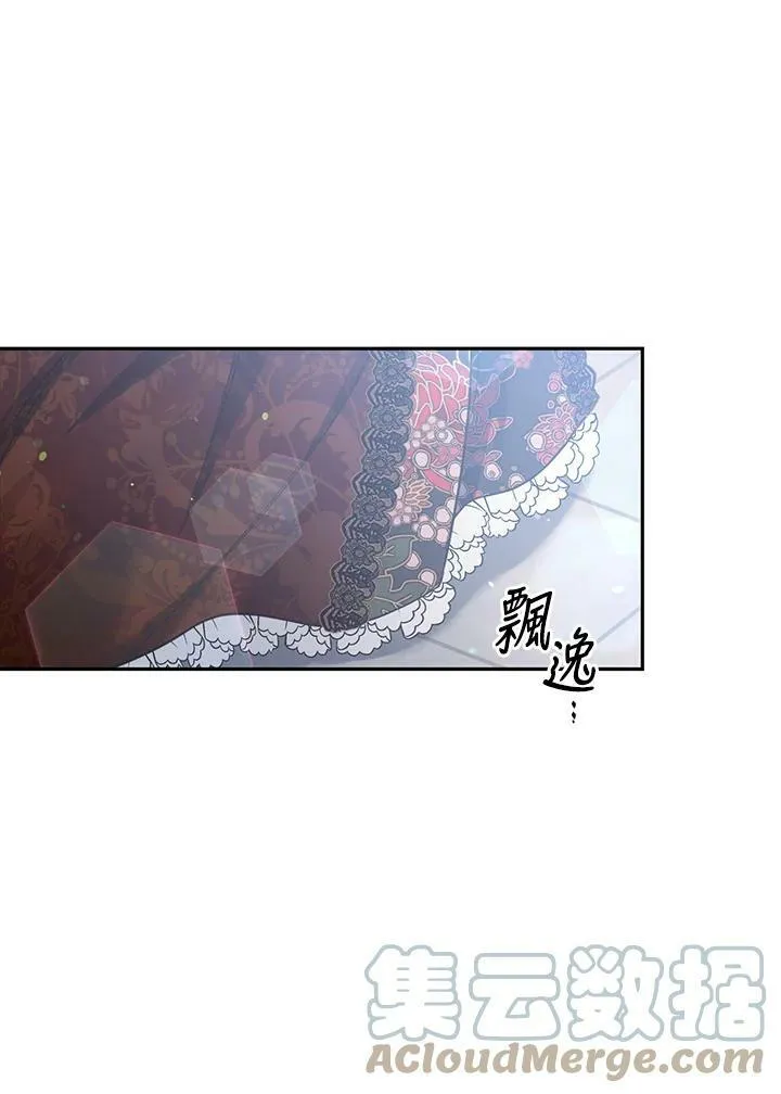 第57话 第70页