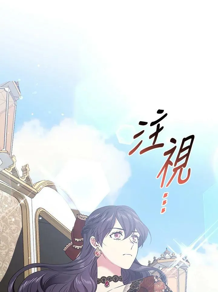 第57话 第71页