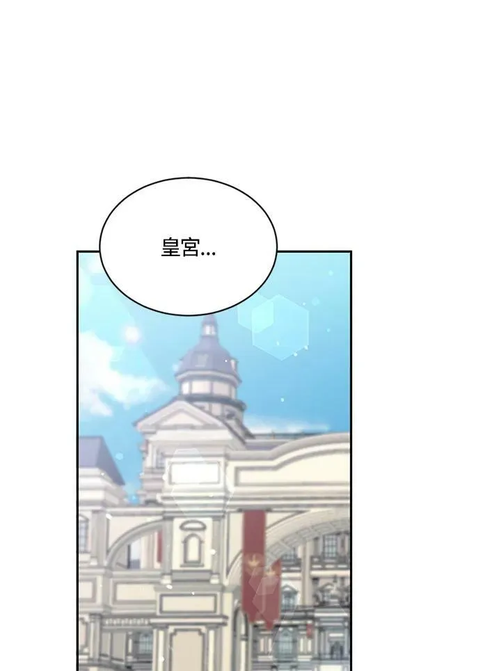 第57话 第74页