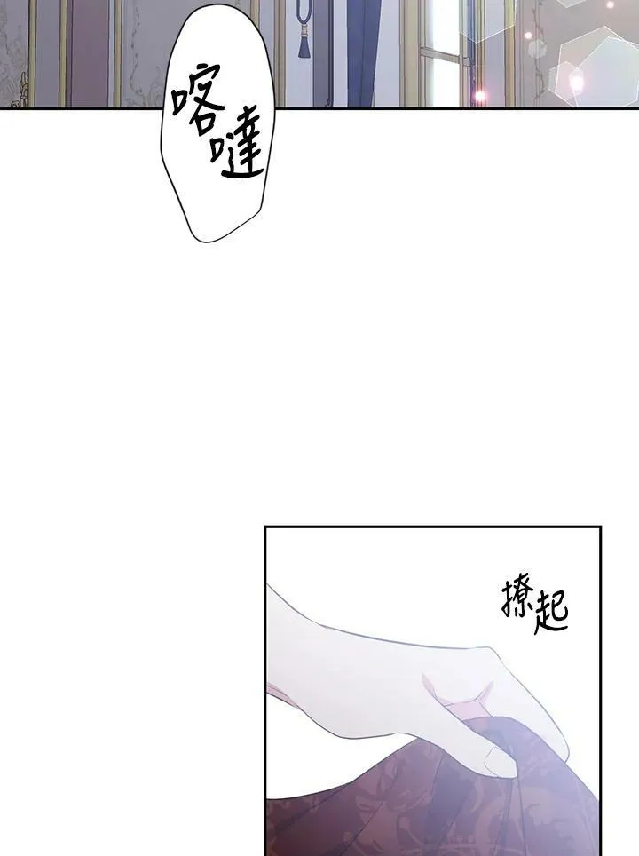 第57话 第80页