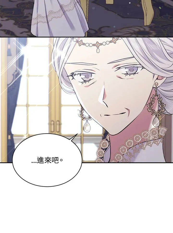 第57话 第84页