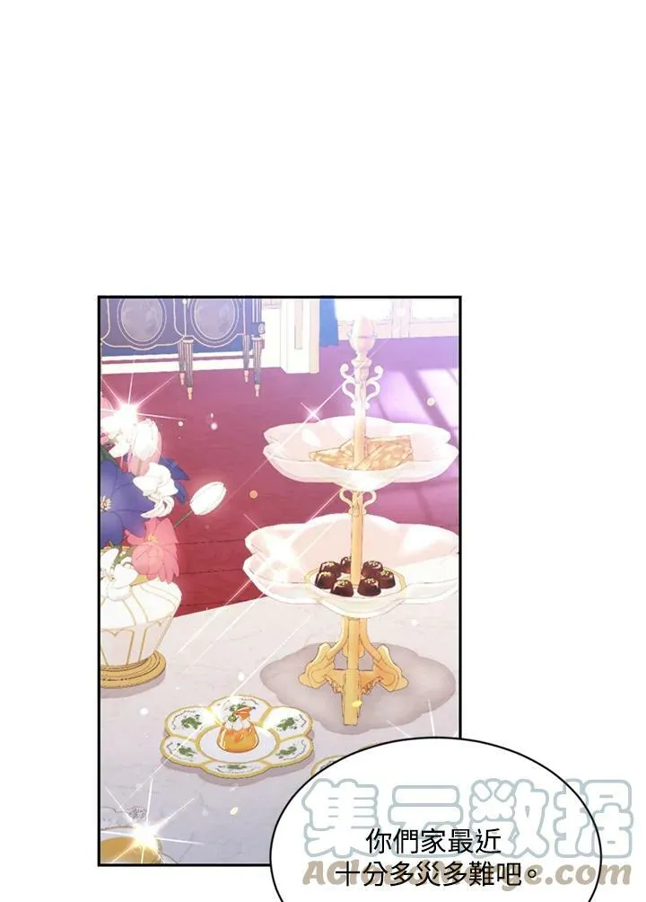 第57话 第85页