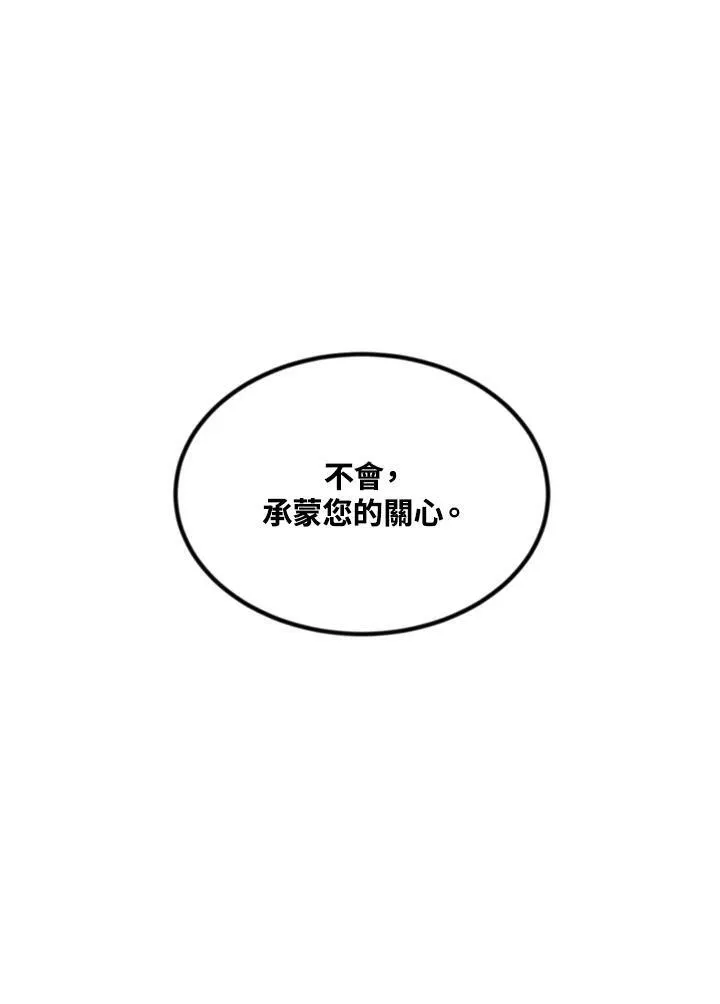 第57话 第89页