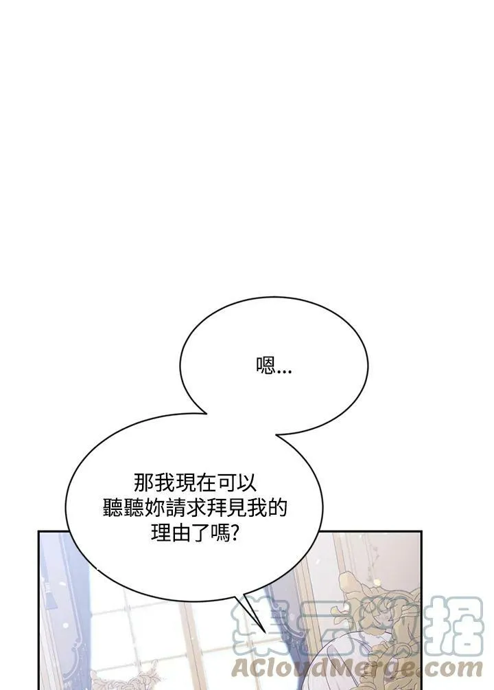 第57话 第91页