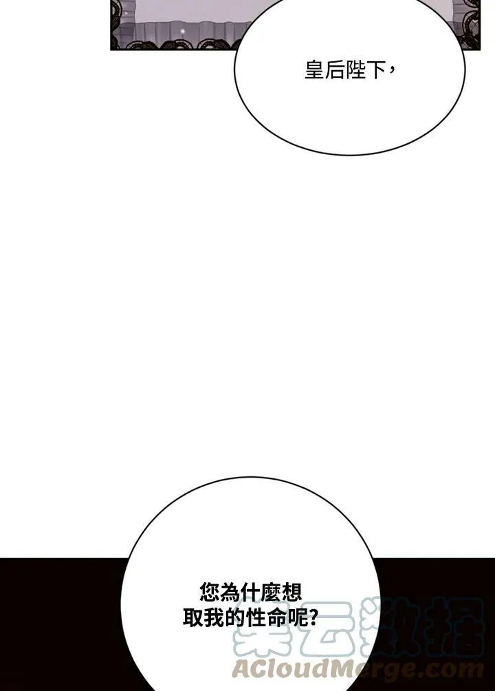 第57话 第94页