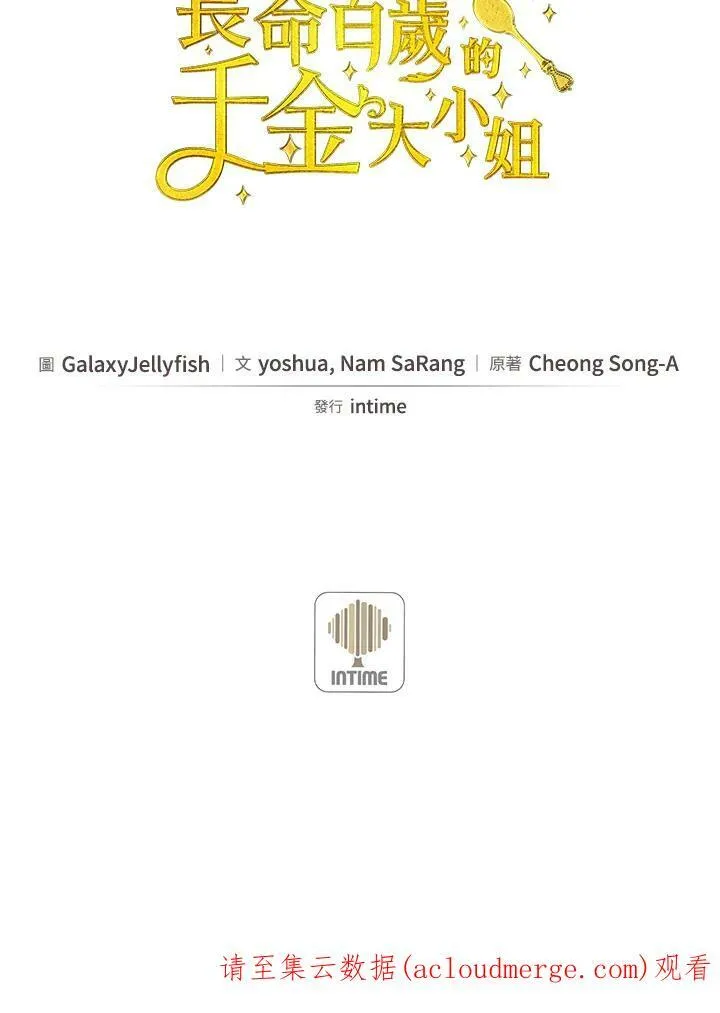 第57话 第98页