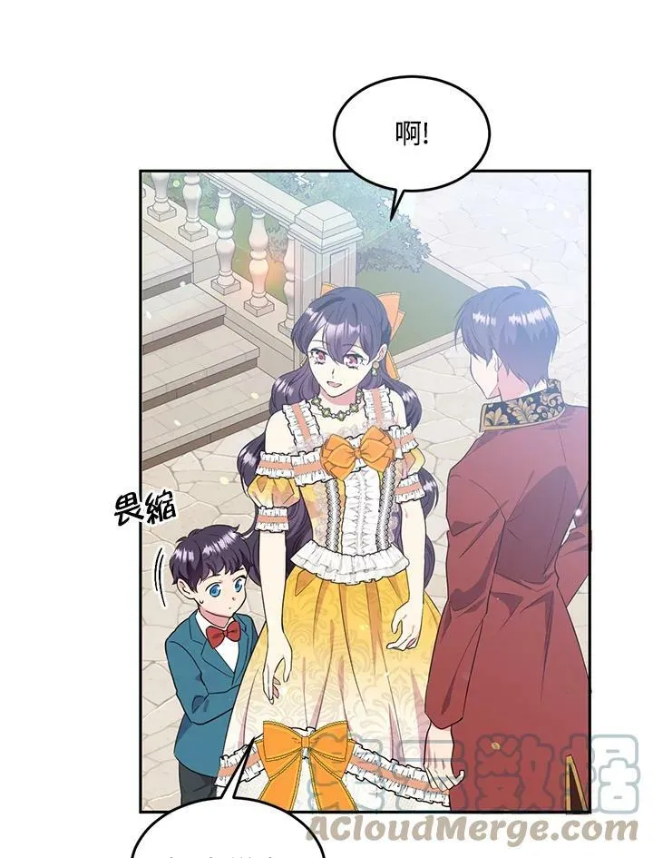 第62话 第25页