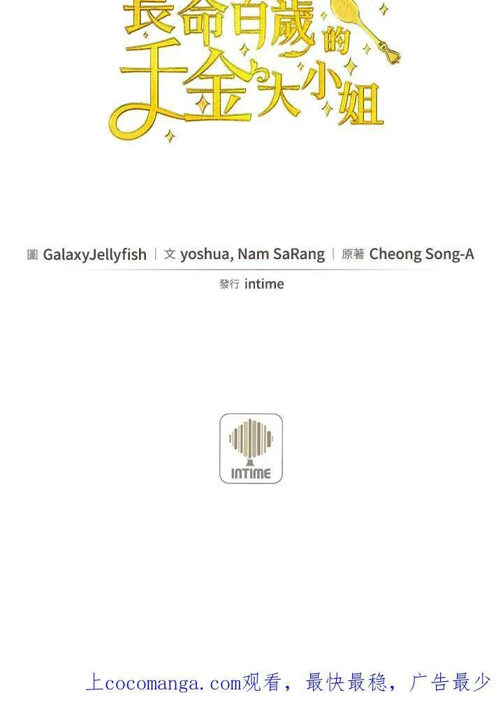 第62话 第104页