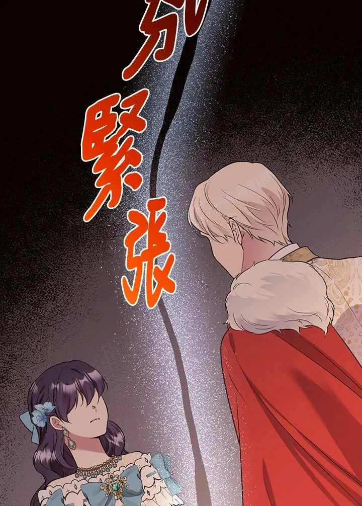 第65话 第44页