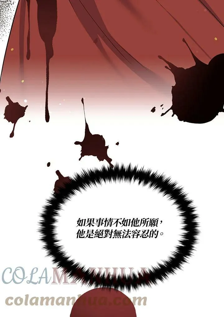 第68话 第65页