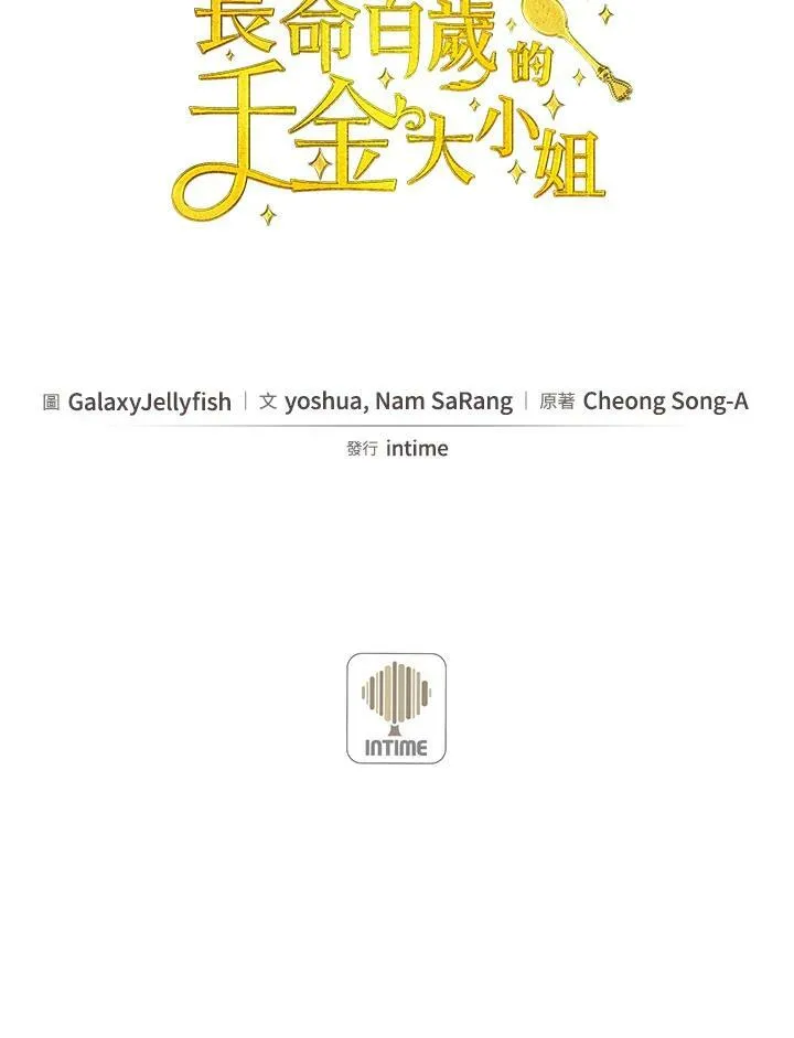 第70话 第102页