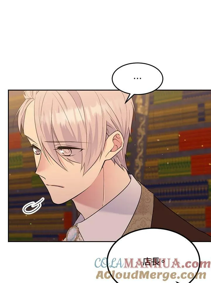 第81话 第89页