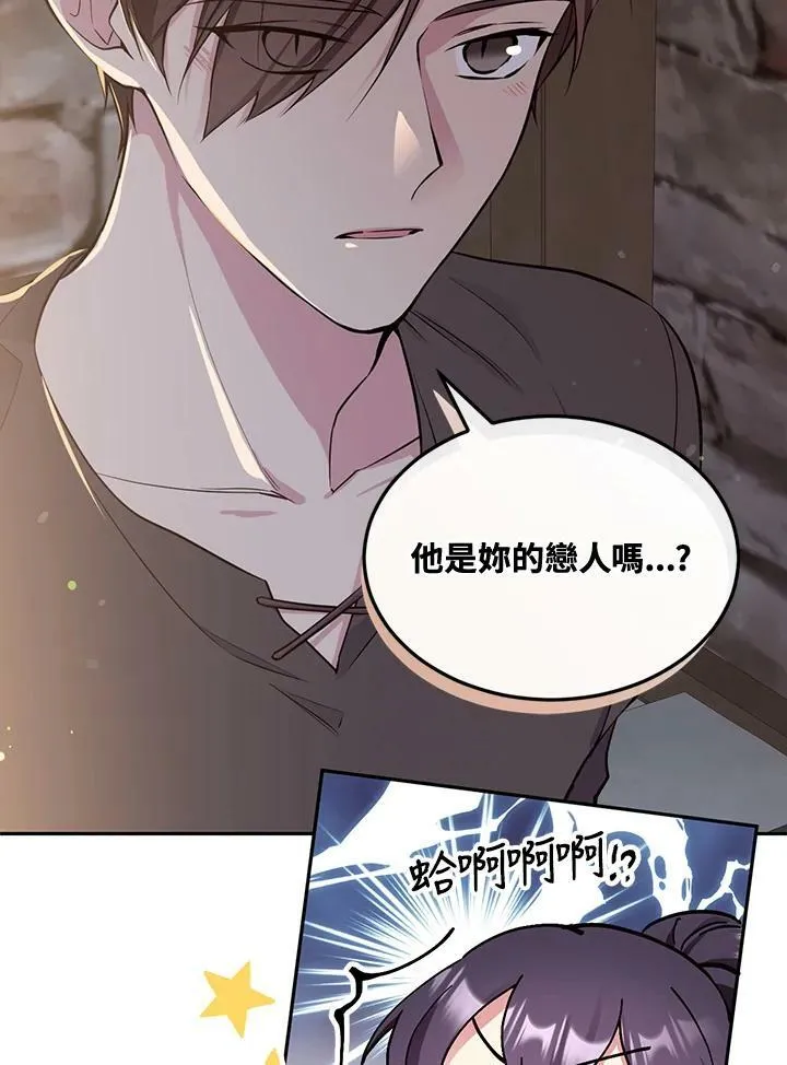 第84话 第4页