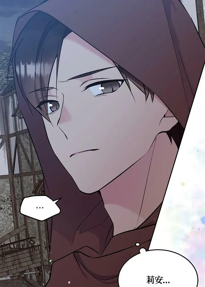 第86话 第54页
