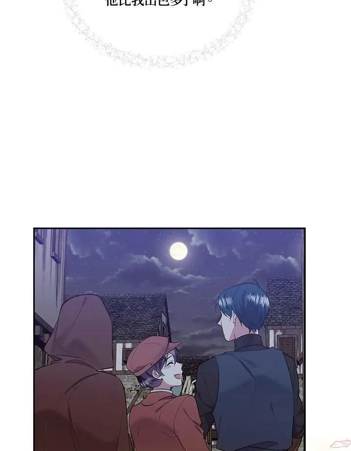 第87话 第60页