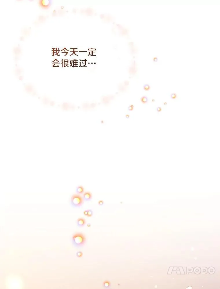 98.追思往昔 第96页