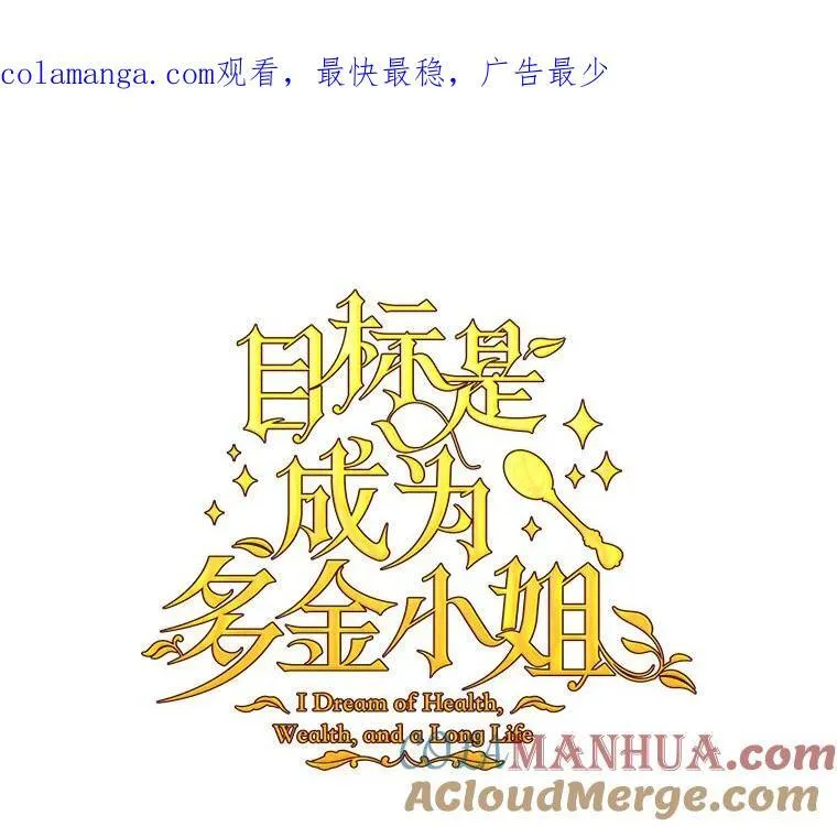 119.沙漠之夜 第104页