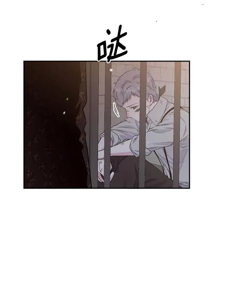 124.刺客的自白 第6页