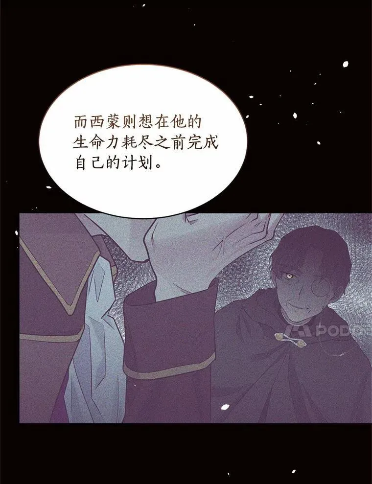 126.孤立无援 第100页