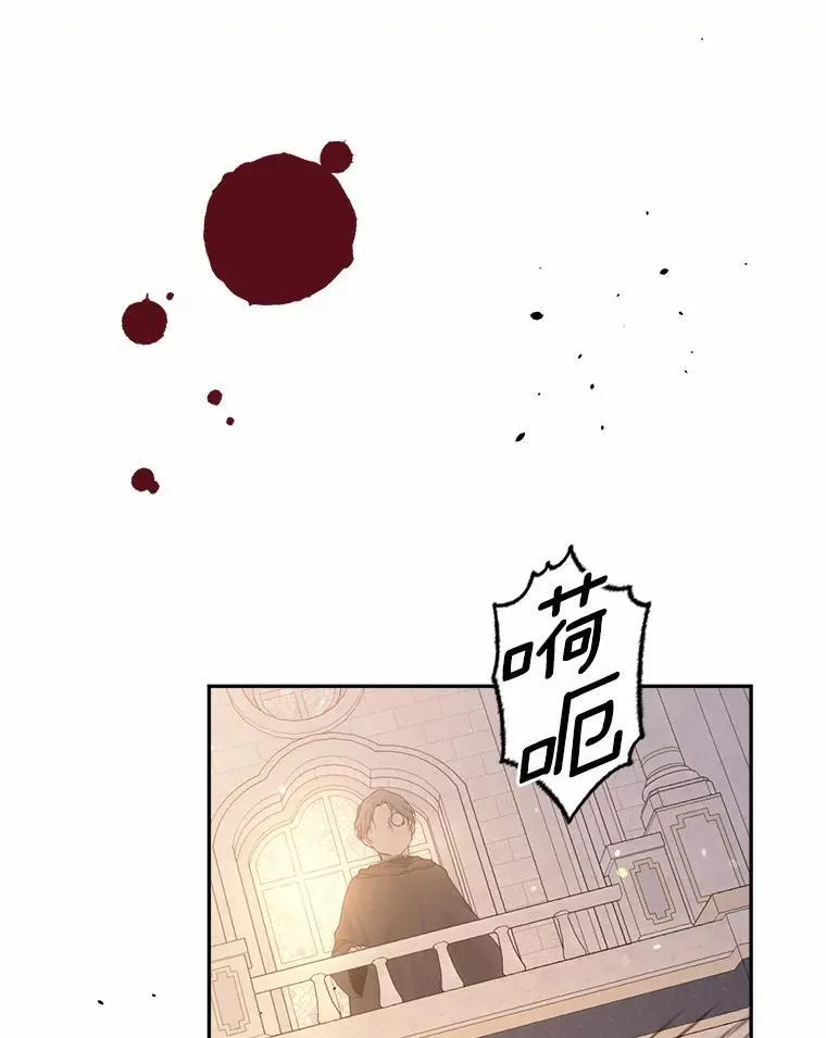 133.攻入教堂 第134页