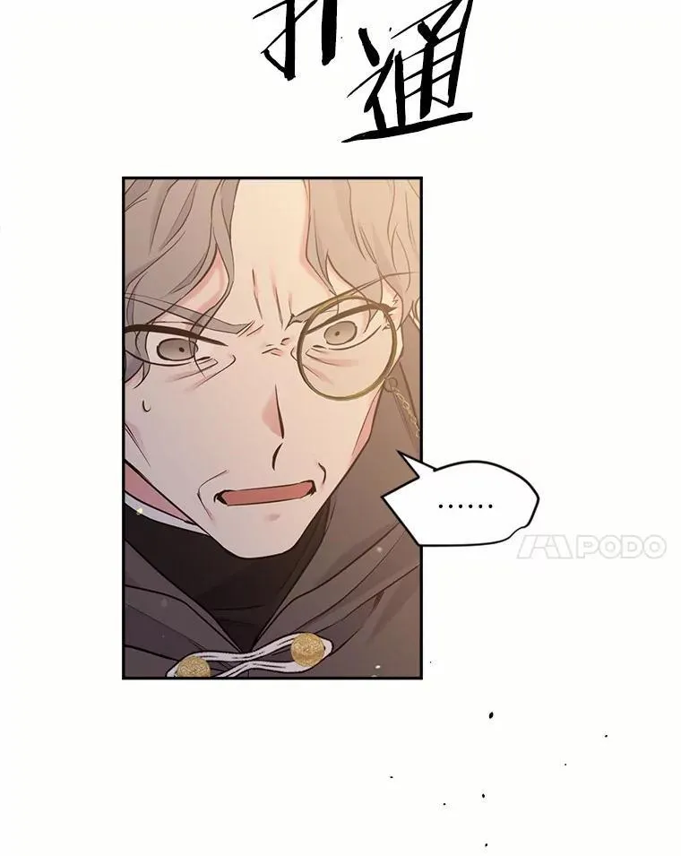 133.攻入教堂 第136页