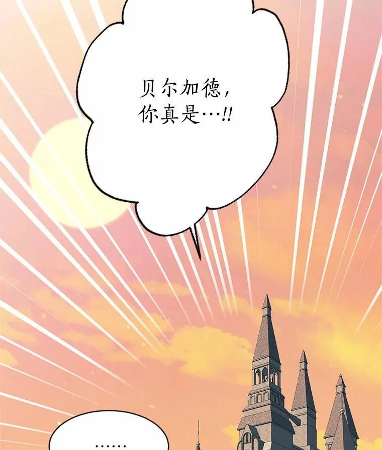 136.哥哥的来信 第32页