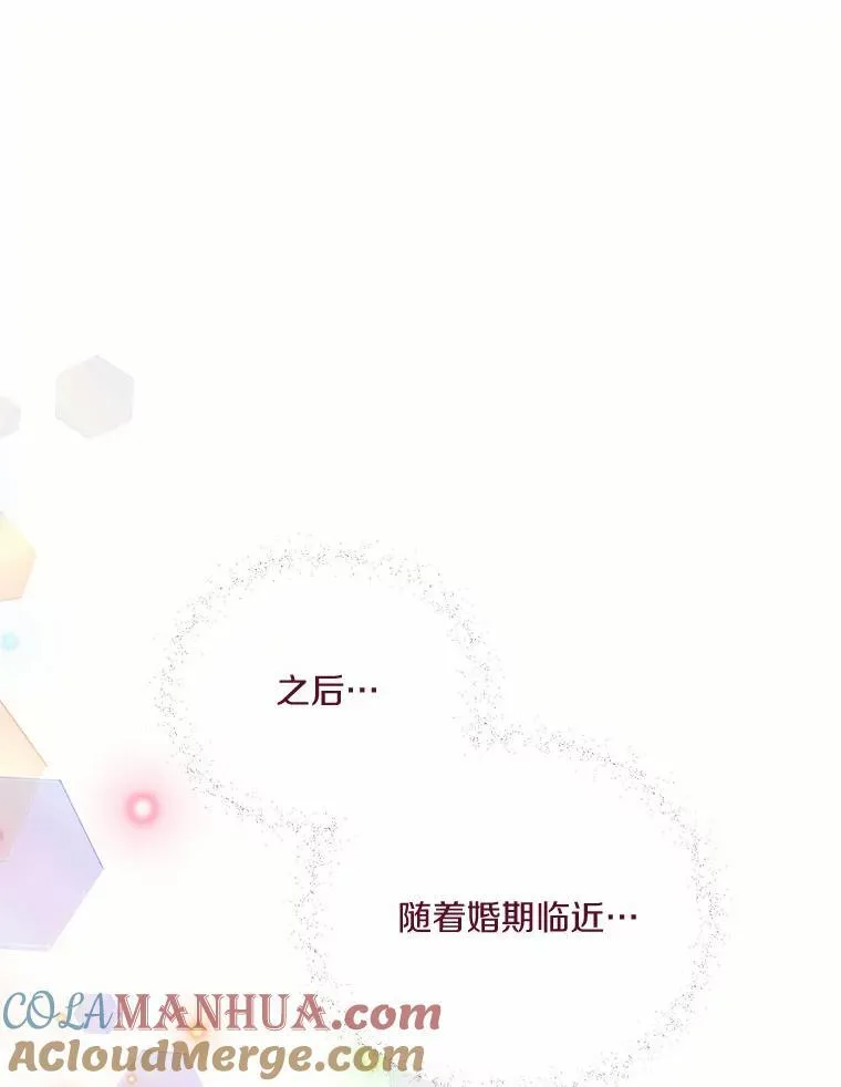 136.哥哥的来信 第117页