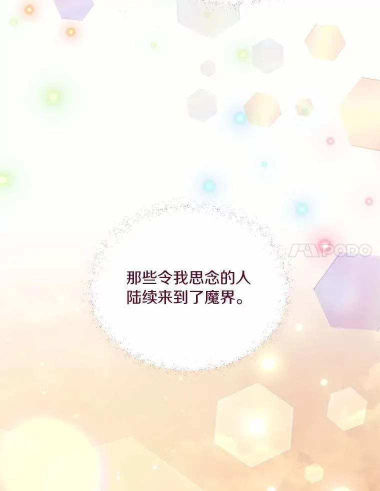 136.哥哥的来信 第118页