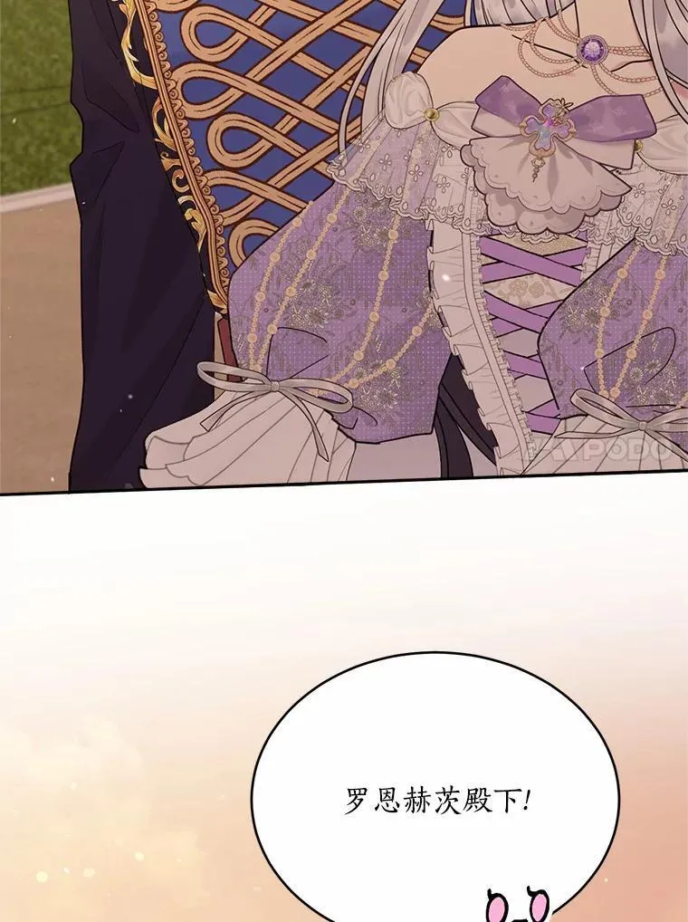 136.哥哥的来信 第131页
