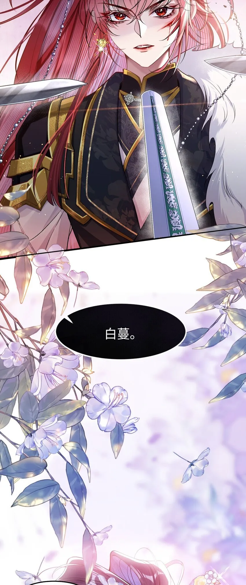 001 重生 第3页