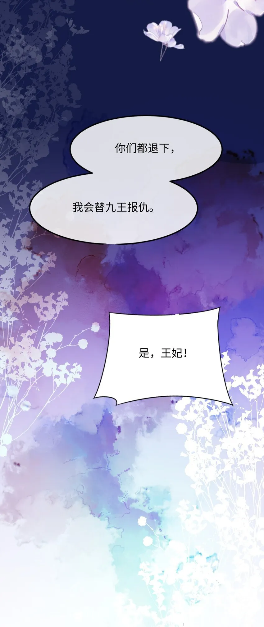 001 重生 第5页