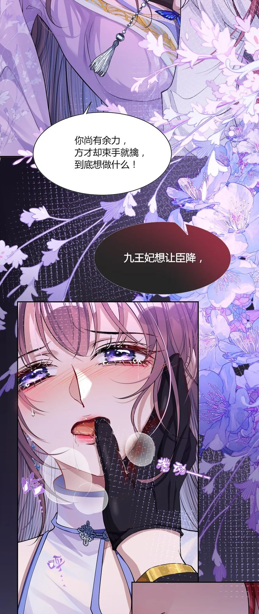 001 重生 第13页
