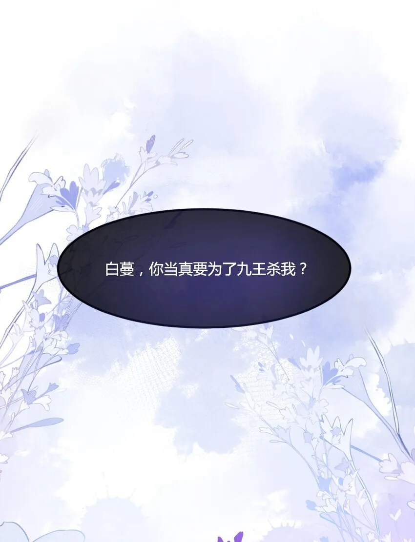 001 重生 第16页