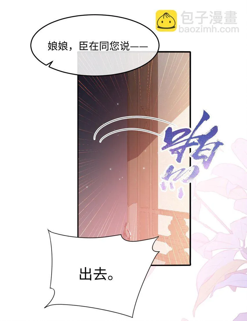 001 重生 第41页