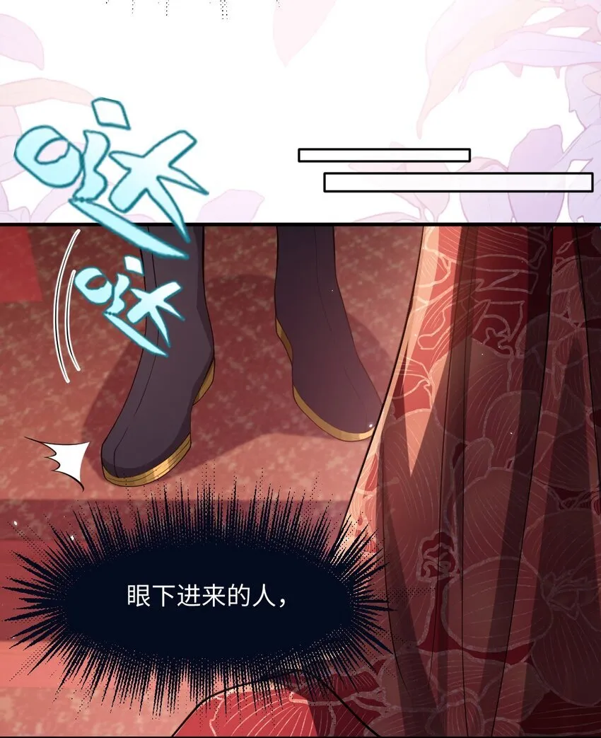 001 重生 第44页