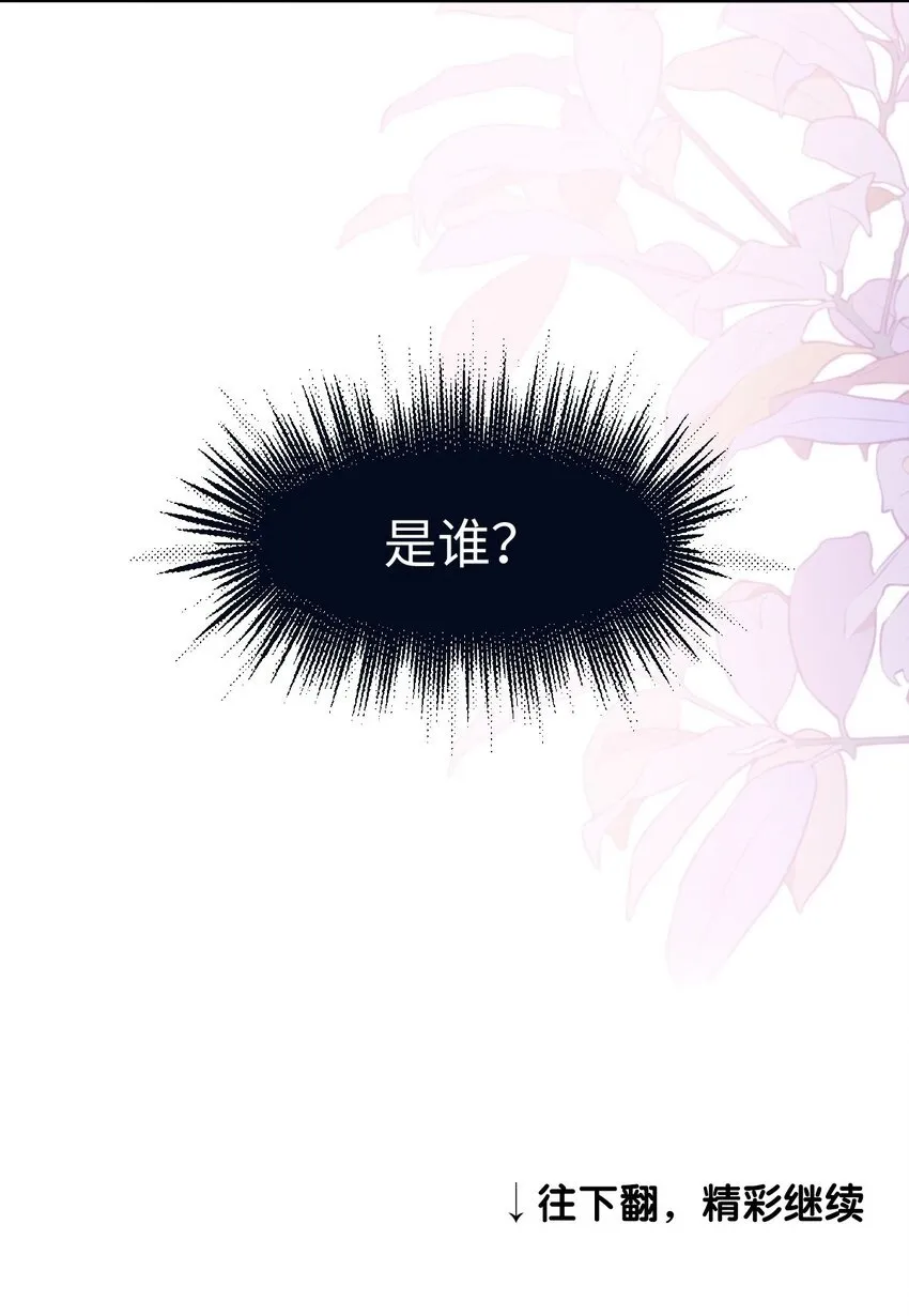 001 重生 第45页