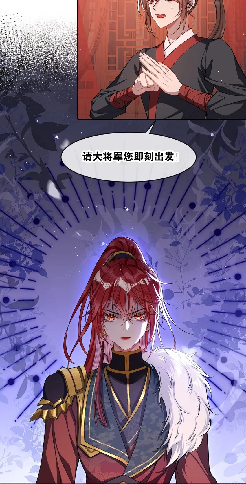 003 为自己谋划 第5页