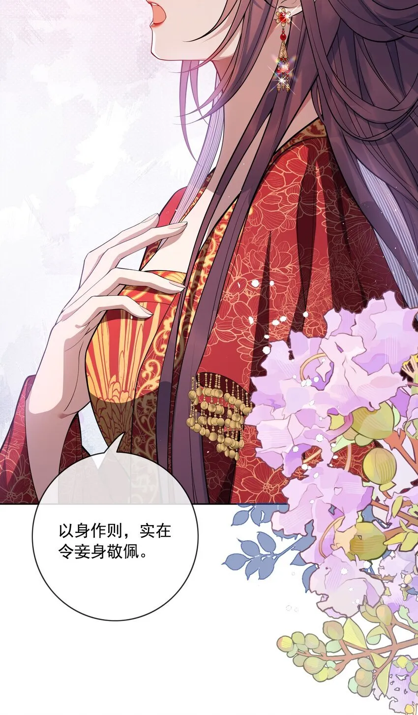 003 为自己谋划 第7页