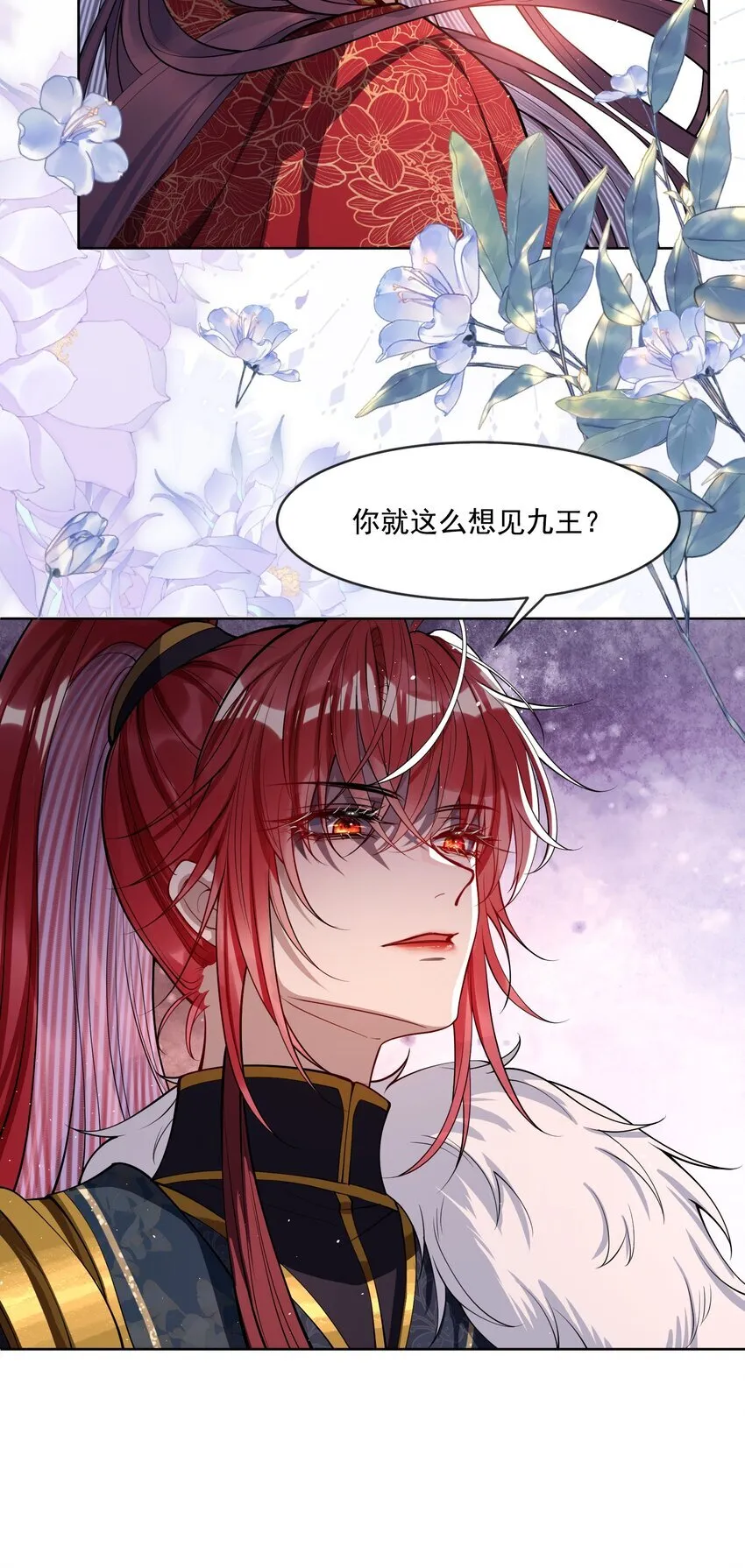 003 为自己谋划 第11页
