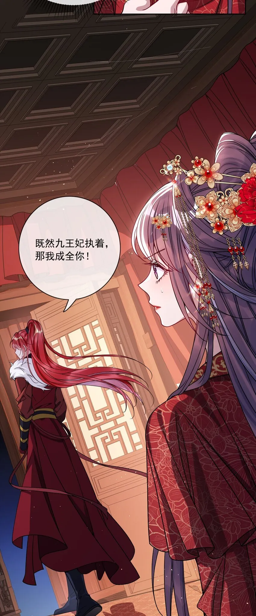 003 为自己谋划 第13页