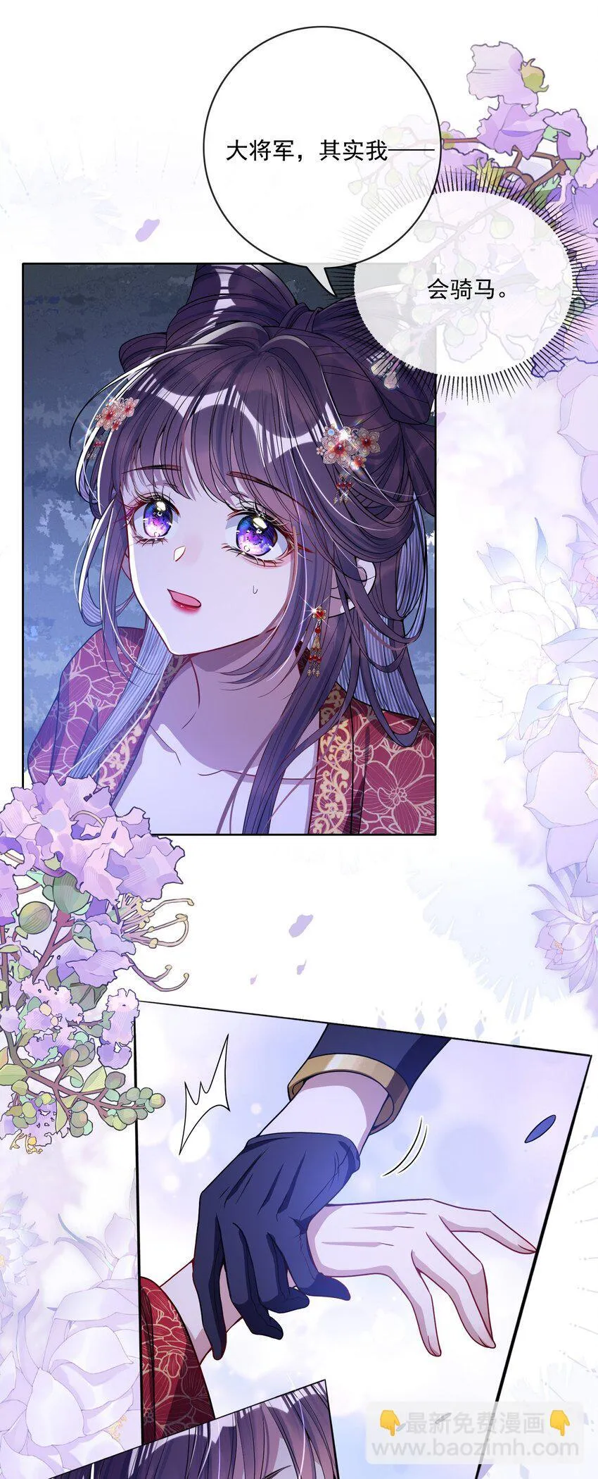 003 为自己谋划 第17页
