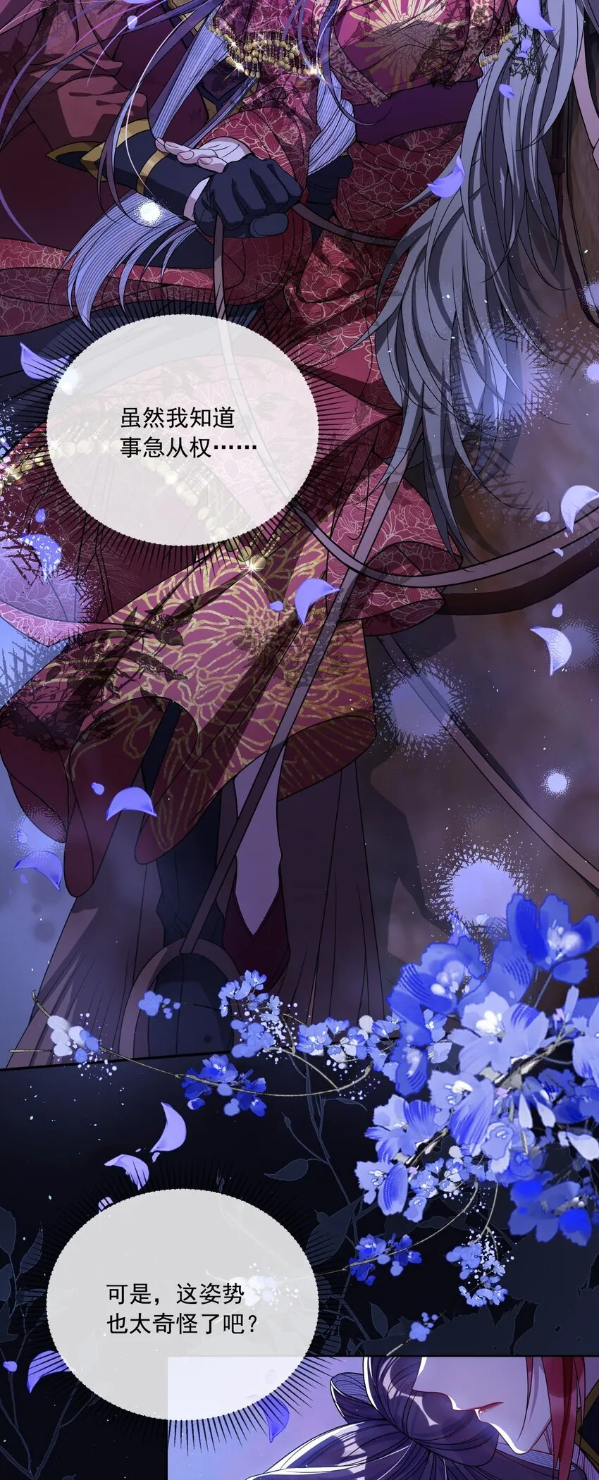003 为自己谋划 第19页
