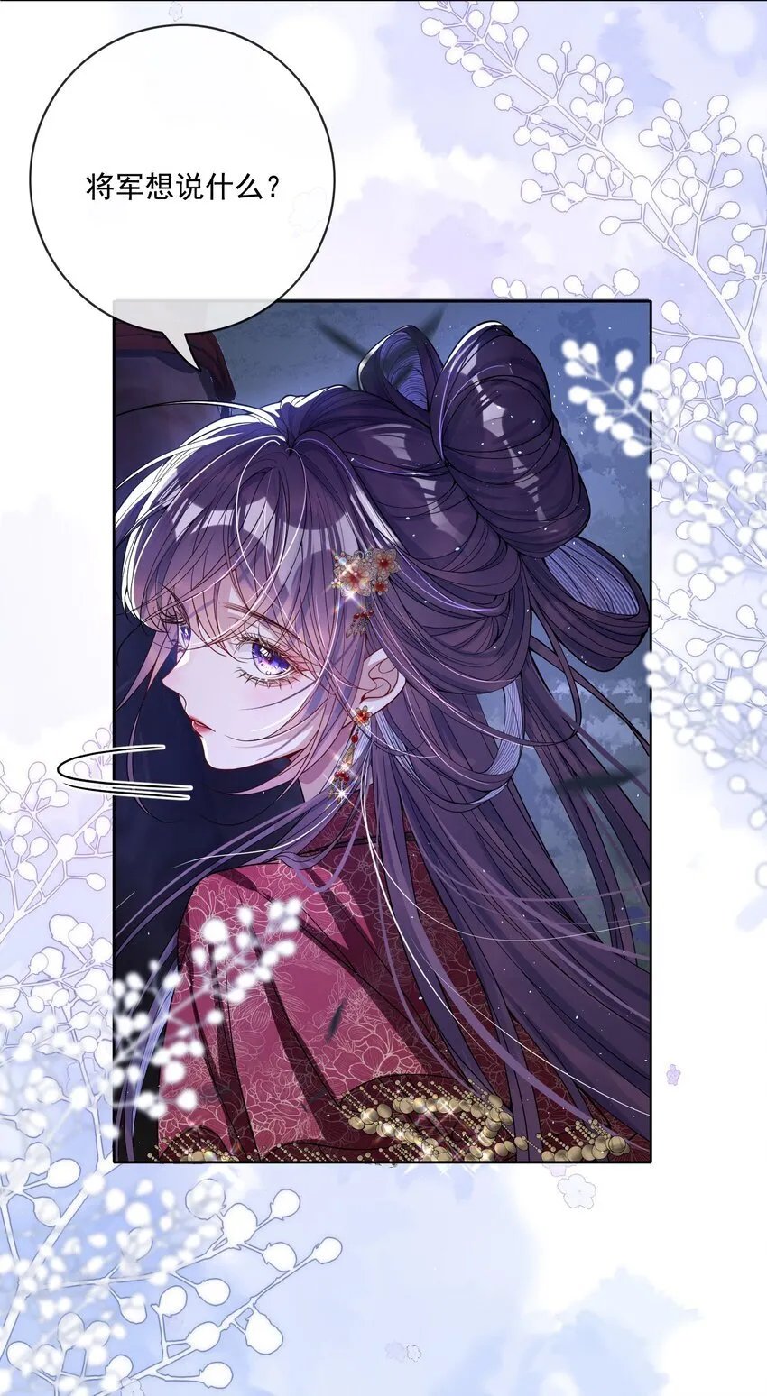 003 为自己谋划 第22页