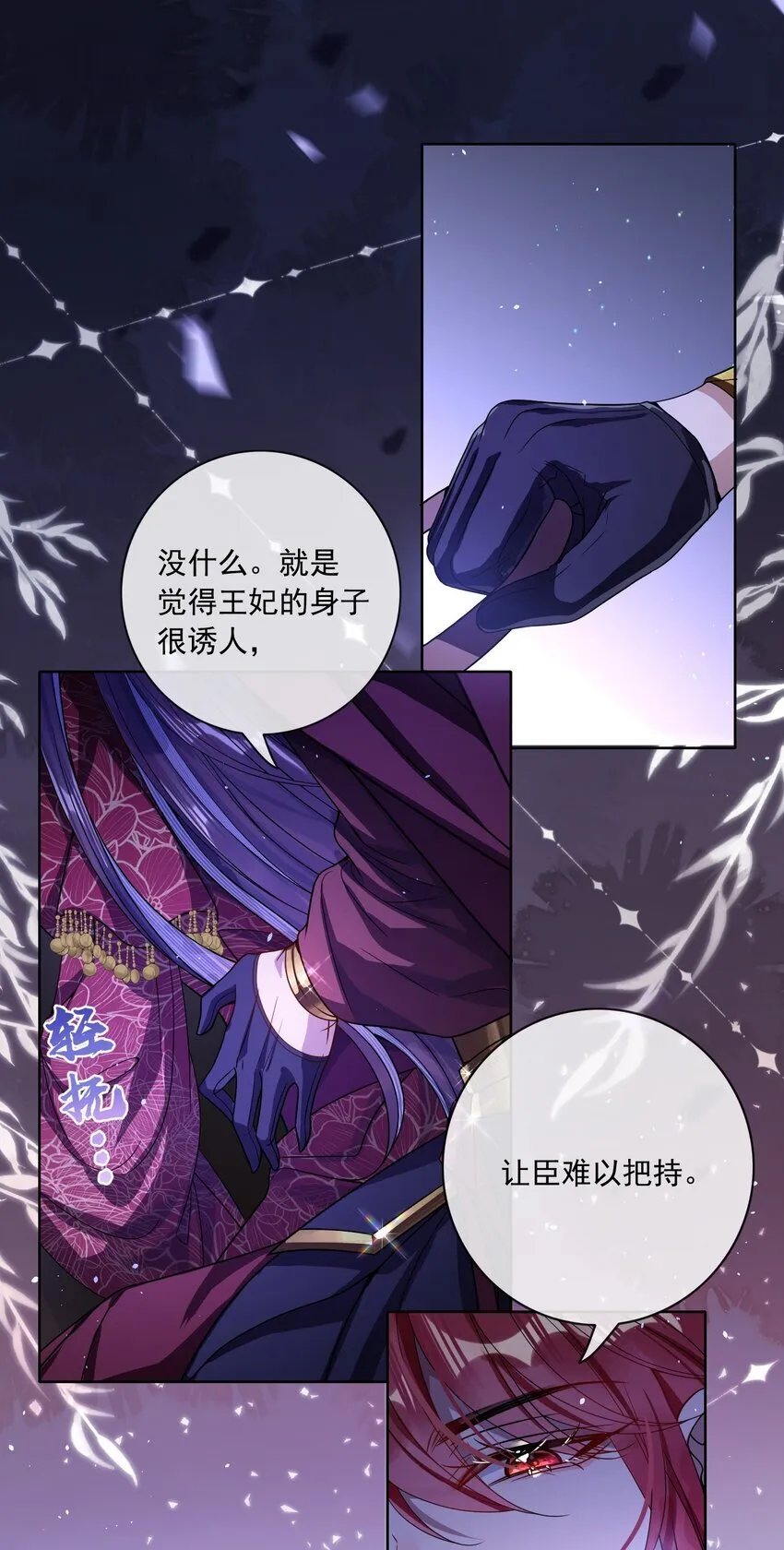 003 为自己谋划 第23页