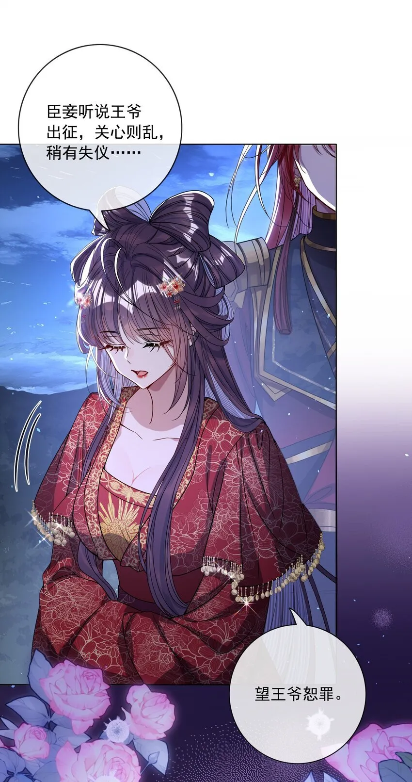 003 为自己谋划 第31页