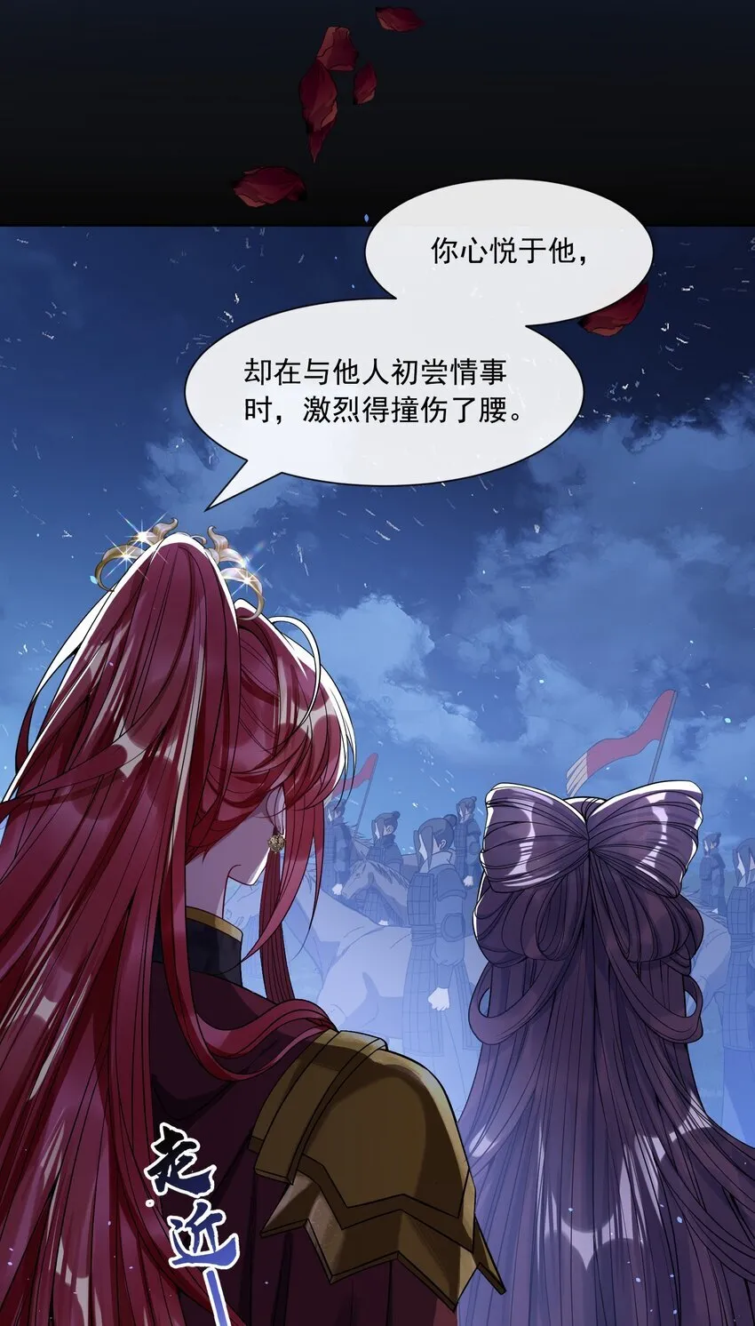 003 为自己谋划 第37页