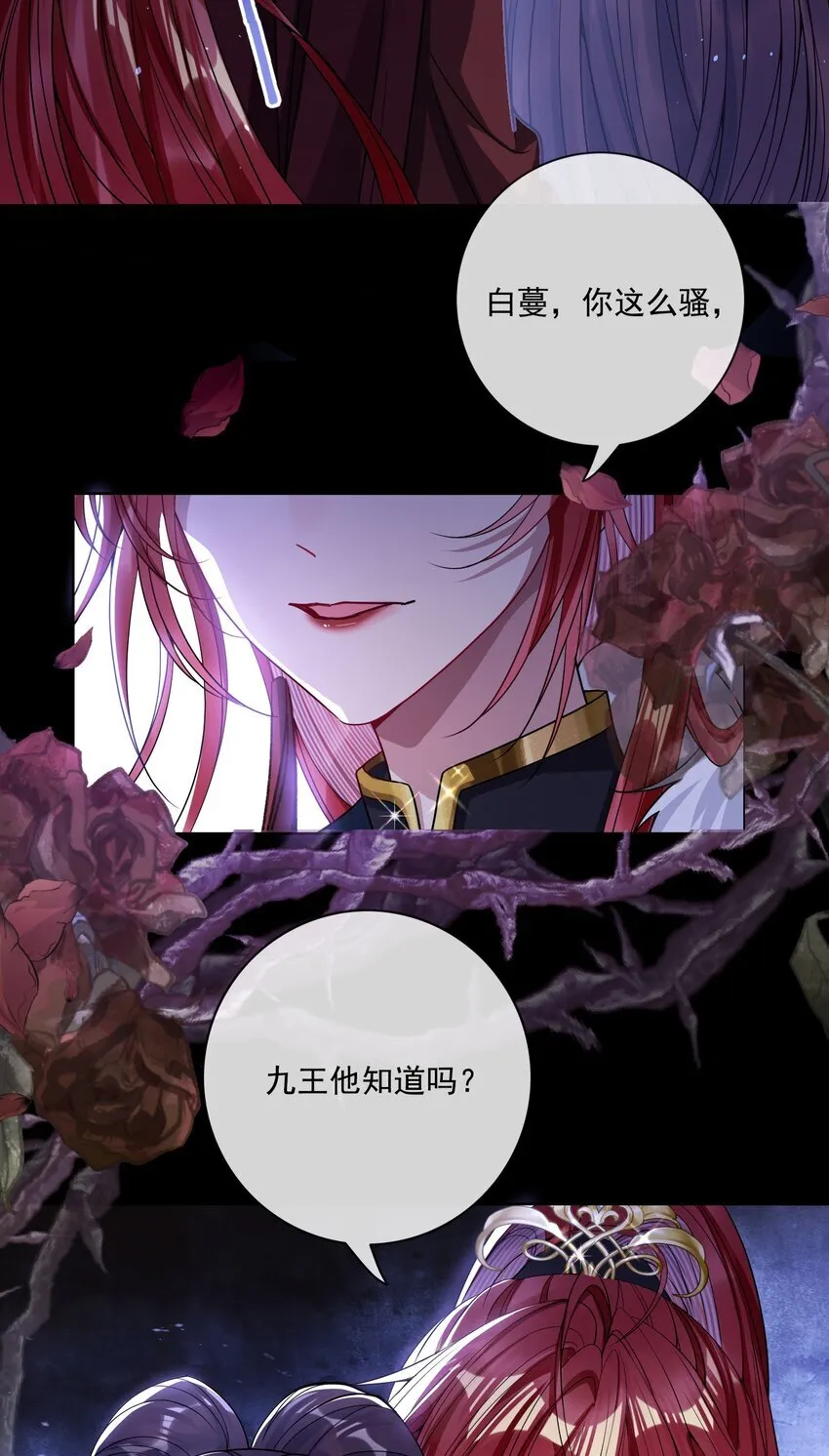003 为自己谋划 第38页